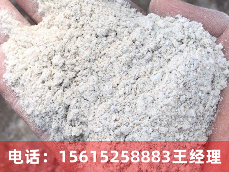 硫酸鋇砂