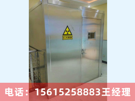 輻射防護(hù)鉛房