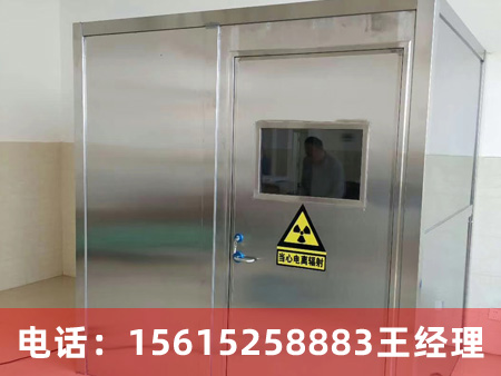 防輻射鉛房