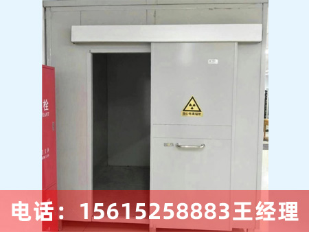 醫(yī)用鉛房