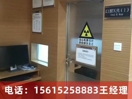 牙科鉛門