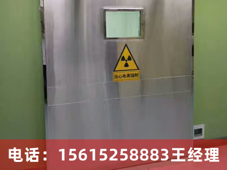 X光室防輻射防護鉛門
