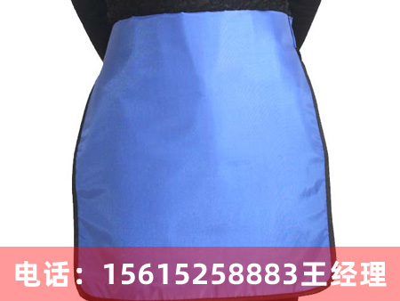 防護(hù)鉛圍裙