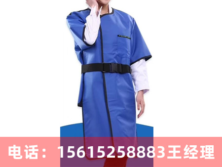防護(hù)鉛衣