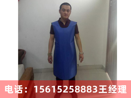 防護(hù)鉛圍裙