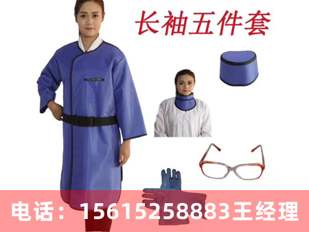 長(zhǎng)袖鉛衣五件套