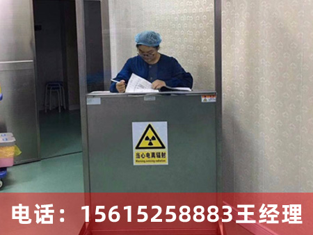 防輻射鉛屏風(fēng)