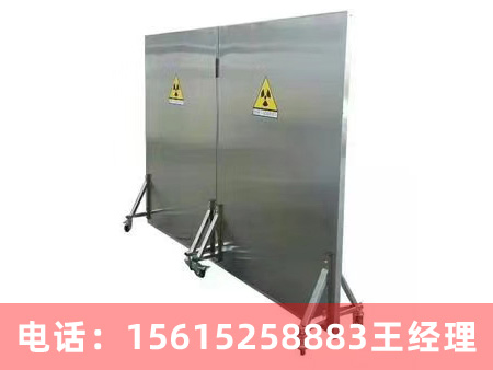 防輻射鉛屏風(fēng)廠家